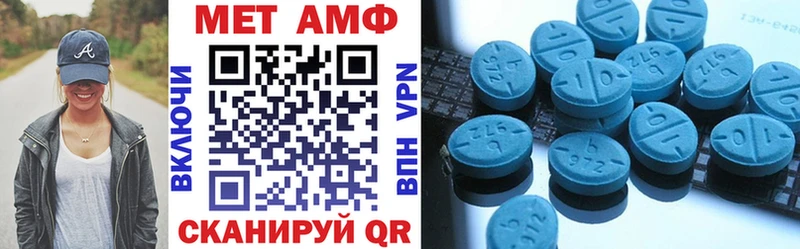 Amphetamine VHQ  Чебоксары 