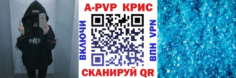 хочу наркоту  ОМГ ОМГ ссылки  Alpha PVP СК КРИС  Чебоксары 