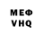 Метадон VHQ Yulia Yeroshkina