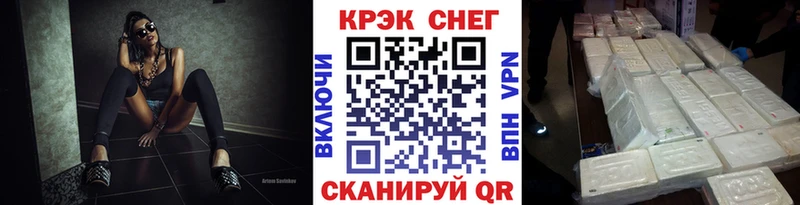 OMG ссылки Чебоксары Кокаин Перу