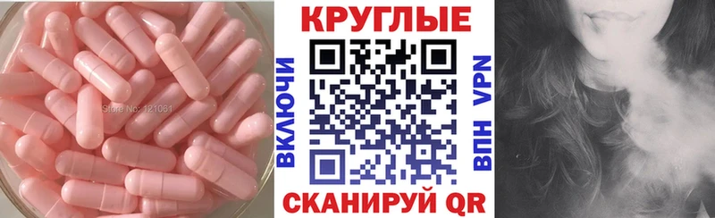 Экстази круглые  Чебоксары 