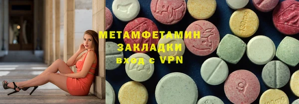 скорость Верхний Тагил