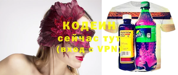ALPHA-PVP Верхнеуральск