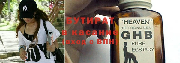 соль ск Бугульма
