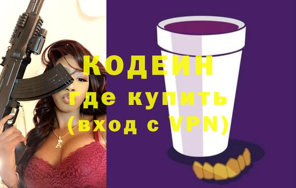 первитин Верея