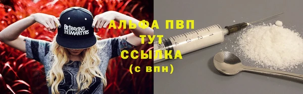 ALPHA-PVP Верхнеуральск
