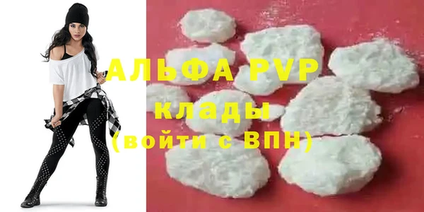 соль ск Бугульма