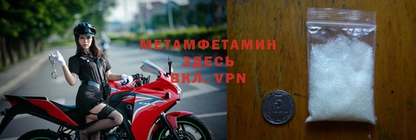 скорость Верхний Тагил