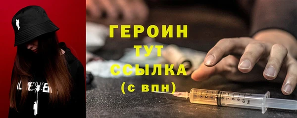 первитин Верея