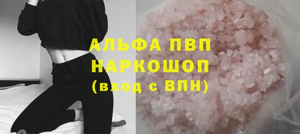 гидропоника Бронницы