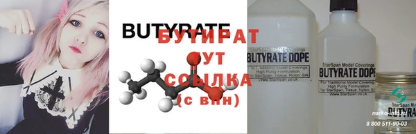 первитин Верея
