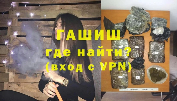 соль ск Бугульма