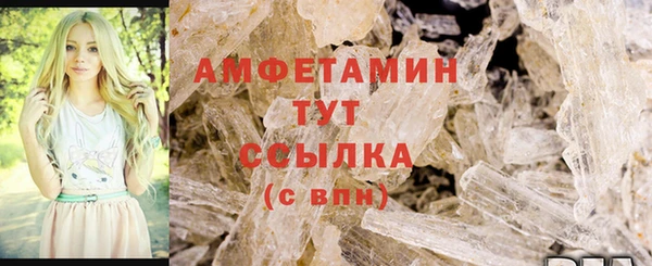 первитин Верея