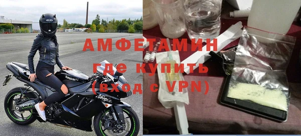соль ск Бугульма