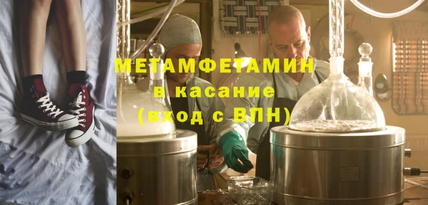 первитин Верея