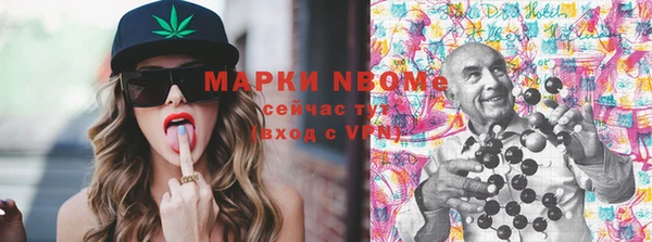 соль ск Бугульма