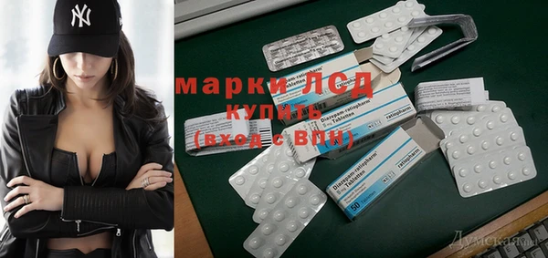 гидропоника Бронницы