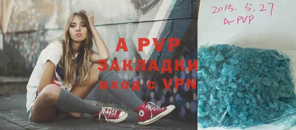 первитин Верея