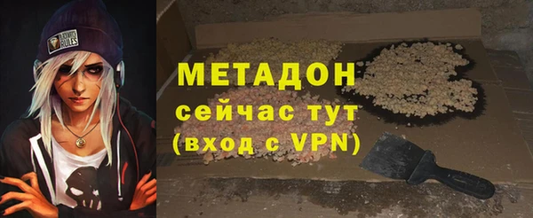 стаф Бородино