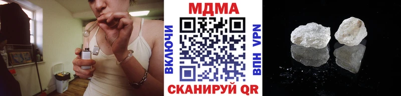 МДМА crystal  купить наркотики цена  дарк нет клад  Чебоксары 