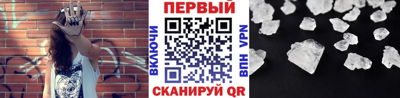 Первитин кристалл  Чебоксары 