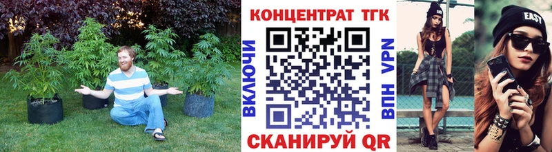 Дистиллят ТГК Wax  Чебоксары 
