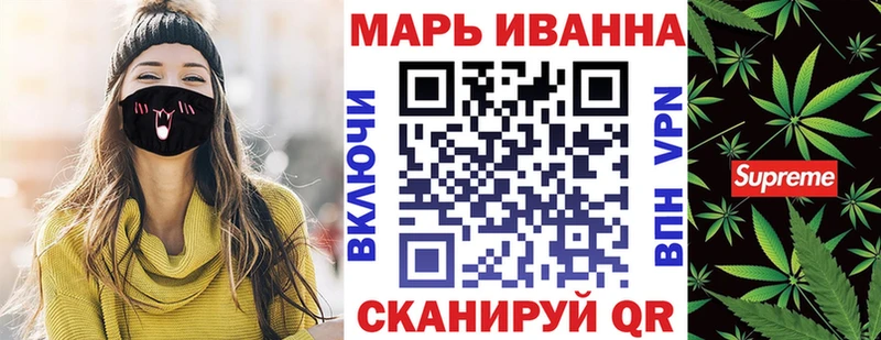 Шишки марихуана ГИДРОПОН магазин Чебоксары